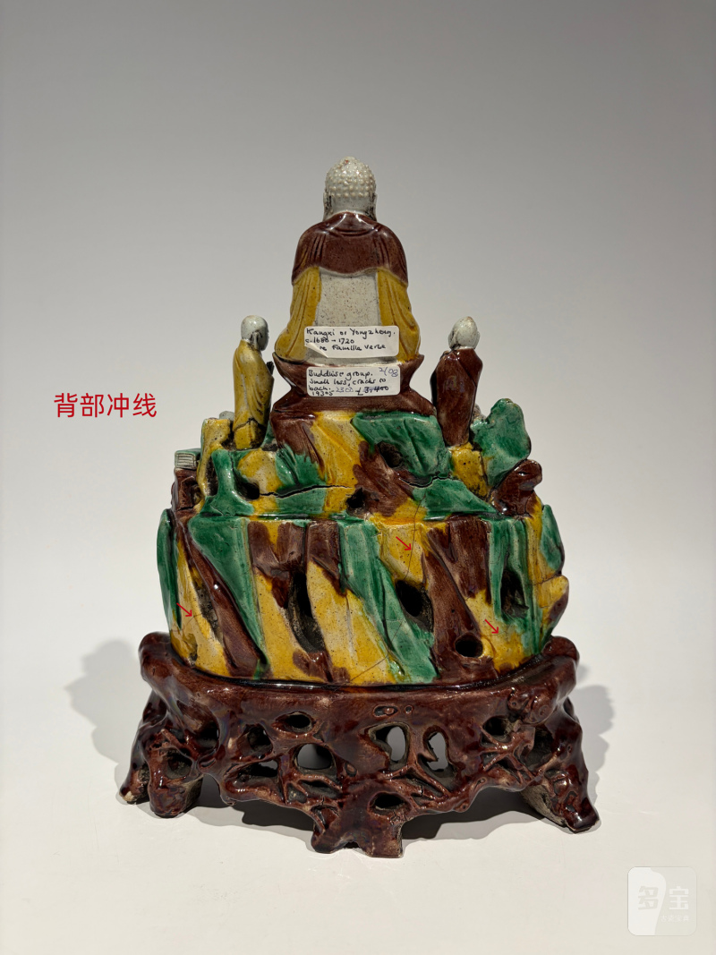 清康熙 素三彩三圣像 - 图17